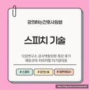 다감에듀 네이버블로그