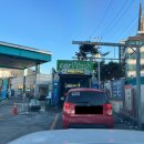 중앙셀프주유소 이미지