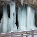 통일이음길 이미지