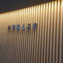 신목동 스크린골프 이미지