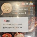 마이스터심슨 부대찌개 중대물빛공원점 이미지