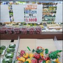 포시즌마트 이미지