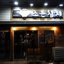조은참치 이미지