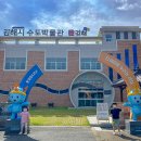김해시수도박물관 이미지