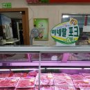 정산축산 이미지