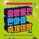 중앙동6 네이버블로그