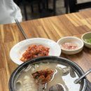 현대옥(영동점) | 1박 2일 전주여행