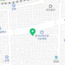메고지고 대구동인동점 이미지