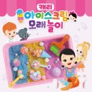 (주)캐리소프트 이미지