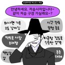 삼양실업 | 여유롭던 7월