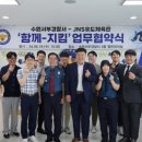 서부유도관 이미지