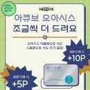 으뜸50 마산양덕점 이미지