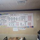 프로석쇠불고기