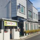 성주석쇠식당