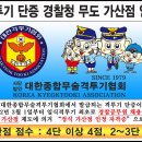 뉴챔프복싱 이미지