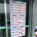 원주농협하나로마트행구점