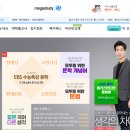 신동철의생각의차이학원