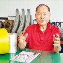 대은산업 이미지