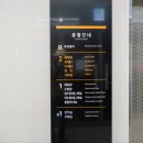 웰빙당구장 이미지