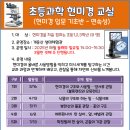 [연속]3.16(일)개운산 초등과학 현미경교실(초급반)_오후2시_현미경을 접하는 초등 1~3학년 대상 이미지