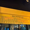 팽오리농장김포분점 이미지