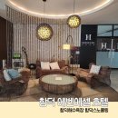 에벤에셀 | 함덕 에벤에셀 호텔 2박 후기 아이와 스노쿨링 한림칼국수