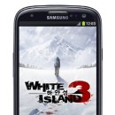 하얀섬 이미지