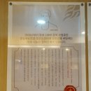 군산오징어건대역점