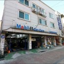 대승자동차공업사 이미지