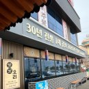1대꼬꼬오리주물럭 이미지