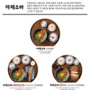 차림돈까스 이미지