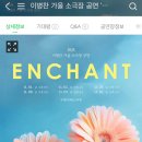 최애찬 이미지