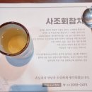 죽이야기 영등포구청점 | 영등포구청점| 사조회참치 사조스페셜세트 2인 후기