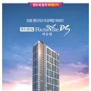 리슈빌DS 이미지