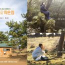 숲속의 작은집 이미지