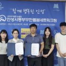 지온사회적협동조합 이미지