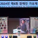 사)한국장애인문화협회 용인시지부   (전욱재, 61.01.18) | 한국장애인문화협회 용인시지부, 제8회 장애인 가요제 개최