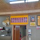 엄마손보리밥 이미지