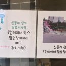 오렌지동물병원 이미지