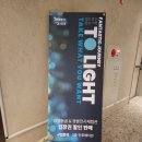 티티헤어갤러리 | 서울근교호캉스 추천으로 이곳 수영장호텔 테이크추천
