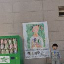 대현어린이집 이미지