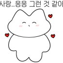 복이원