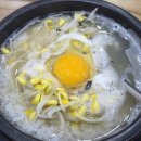 24시 전주명품콩나물국밥 이미지