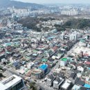 전라중학교 전북일보