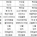 다와푸드 센텀점 이미지