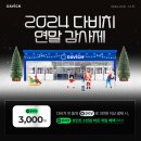 NC백화점~분수대오거리 이미지