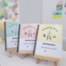 라온미술교습소 - 원주시 조엄로 397 | 라온미술교습소