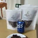 마른5세종대평점 이미지