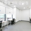 카페24창업센터군자점