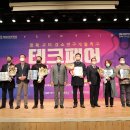 금오테크